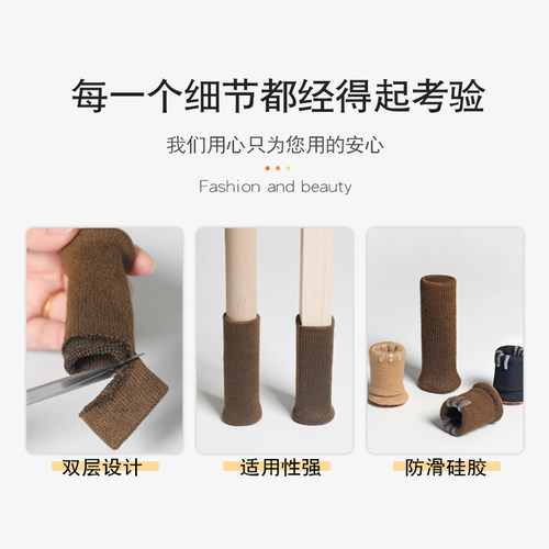 加厚静音椅子脚套家用耐磨桌腿桌脚椅子腿保护套凳子防滑桌椅脚垫