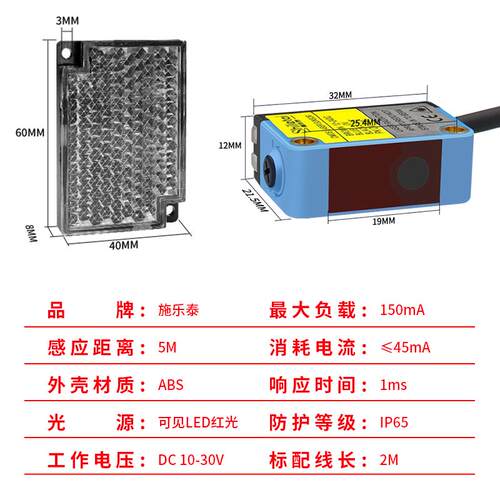镜面反射激光光电开关BG-403R小光点不扩散远距离感应定位传感器