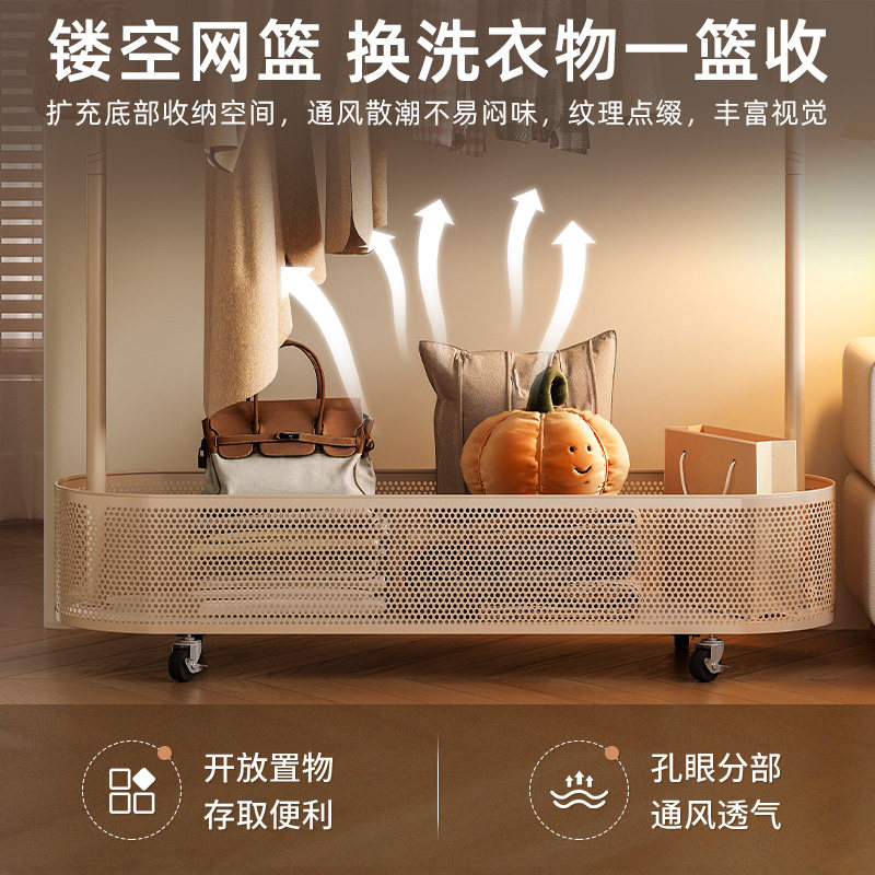 放衣服奶油风衣架落地卧室脏衣篓挂衣架家用房间衣帽架置物架