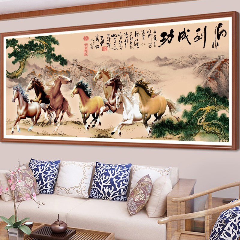 十字绣2024新款八骏图马到成功国画版客厅大气自己绣手工线绣满绣