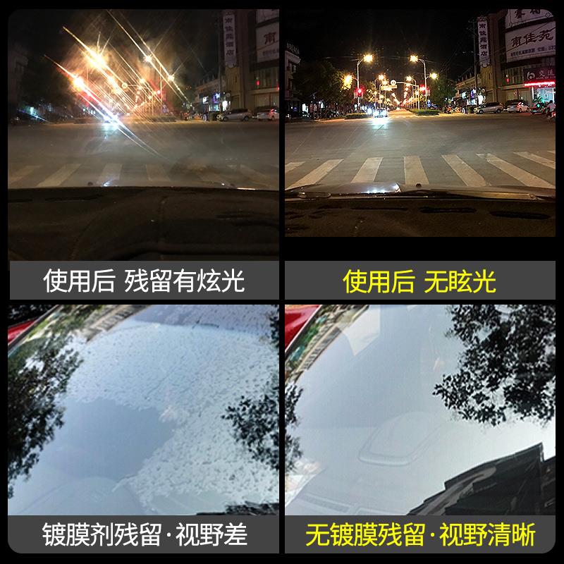 油膜清洁剂汽车前挡风玻璃油膜去除剂除油膜车窗除重度油污清洁乳