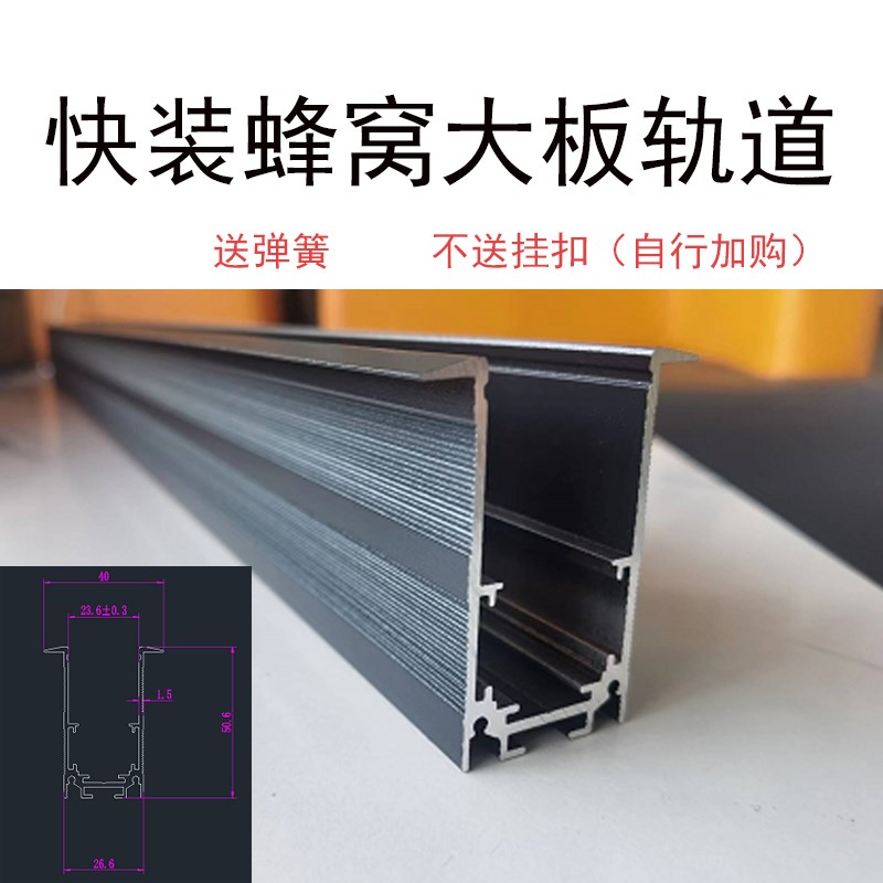 蜂窝大板铝扣板磁吸轨道智能灯嵌入式集成吊顶暗装客厅家用无主灯图片