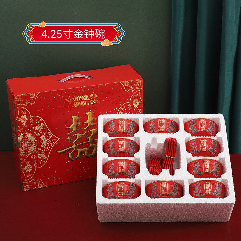 喜碗敬茶杯结婚庆对碗婚礼红色改口一对陪嫁碗筷杯子茶具礼盒套装