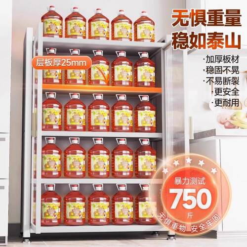 家用钢制落地多功能橱柜多层靠墙置物架收纳碗柜防尘可调节储物柜