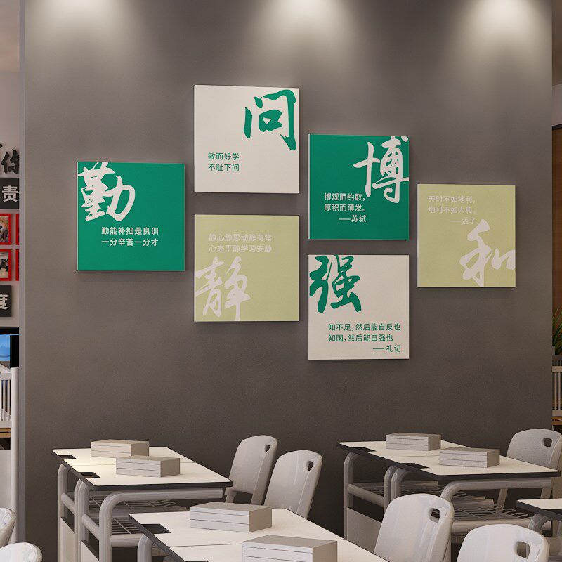 中考倒计时墙贴高考加油班级教室初三励志激励标语布置提醒牌贴纸