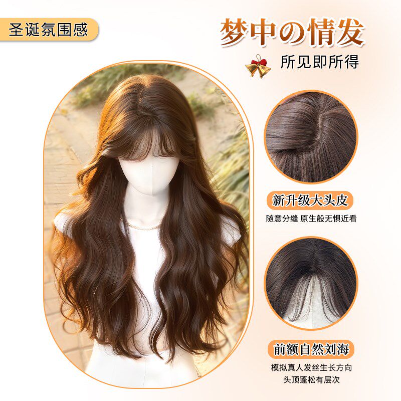 假发片女头顶增发量蓬松高颅顶假刘海隐形无痕长卷发不戴发网发块