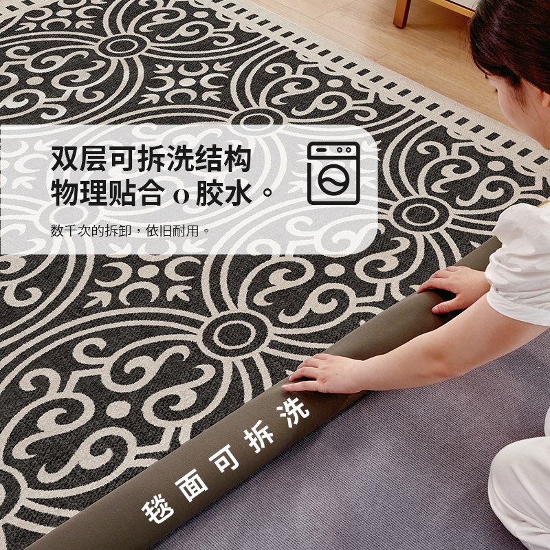 CCF 罗马许愿池 无甲醛中古风可拆洗客厅地毯双层机洗耐脏防猫抓