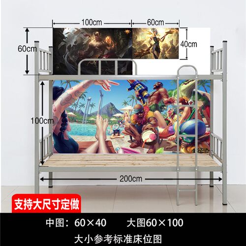 动漫风景二次元海报墙贴学生宿舍卧室墙纸超大唯美壁画贴纸定制