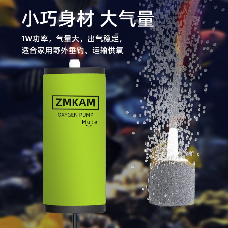 usb增氧泵鱼缸氧气泵养鱼小型专用充打氧制氧器超静音便携冲氧泵