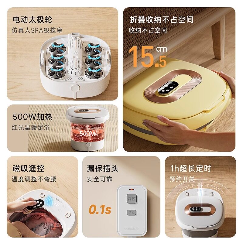 热恋可折叠泡脚桶足浴盆家用全自动加热恒温电动按摩足疗洗脚盆