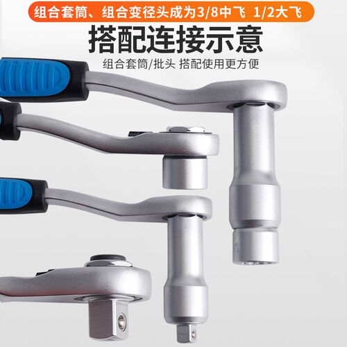 双向扳手套装12角穿透式套筒批头接头组套螺丝工具穿心棘轮套筒齿