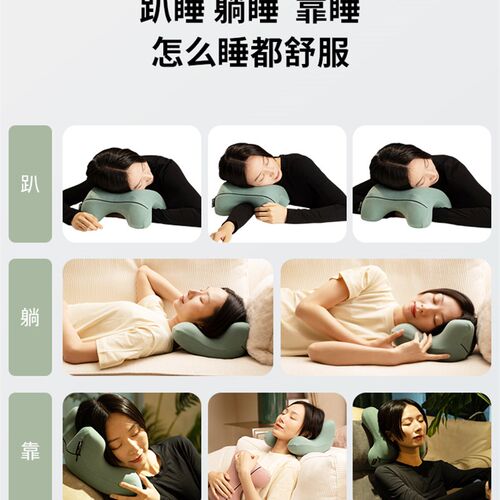 梦呼吸小学生儿童午休枕便携教室趴着睡趴趴枕学生午休枕初高中生