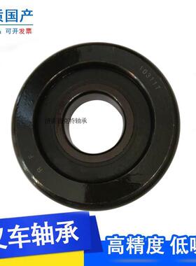 RF叉车轴承 80611K5  10311T合力杭叉H2000型 5-7吨门架滚轮