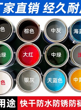金属防锈漆醇酸调和漆家用铁门栏杆暖气片防锈漆耐高温银灰色油漆