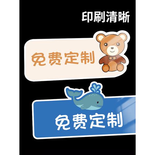 亚克力标识牌温馨提示牌广告贴纸广告牌定制店名logo标语墙贴制作