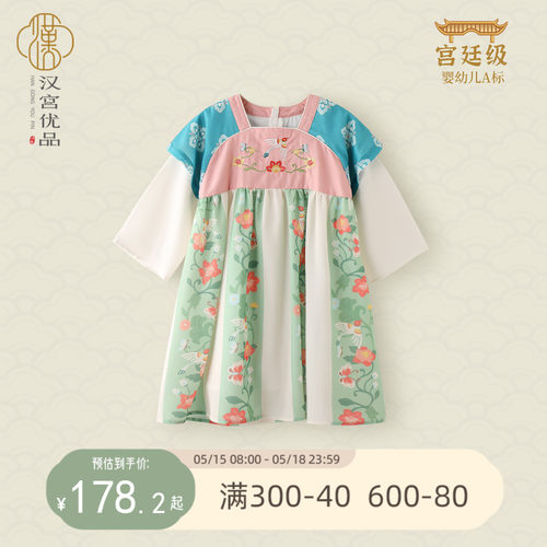 女童汉服连衣裙春秋中国风婴幼儿旗袍裙儿童甜美公主裙女宝宝裙子