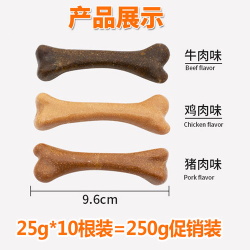 8包!亚禾狗狗磨牙棒耐咬泰迪金毛拉布拉多零食狗咬胶训犬洁齿