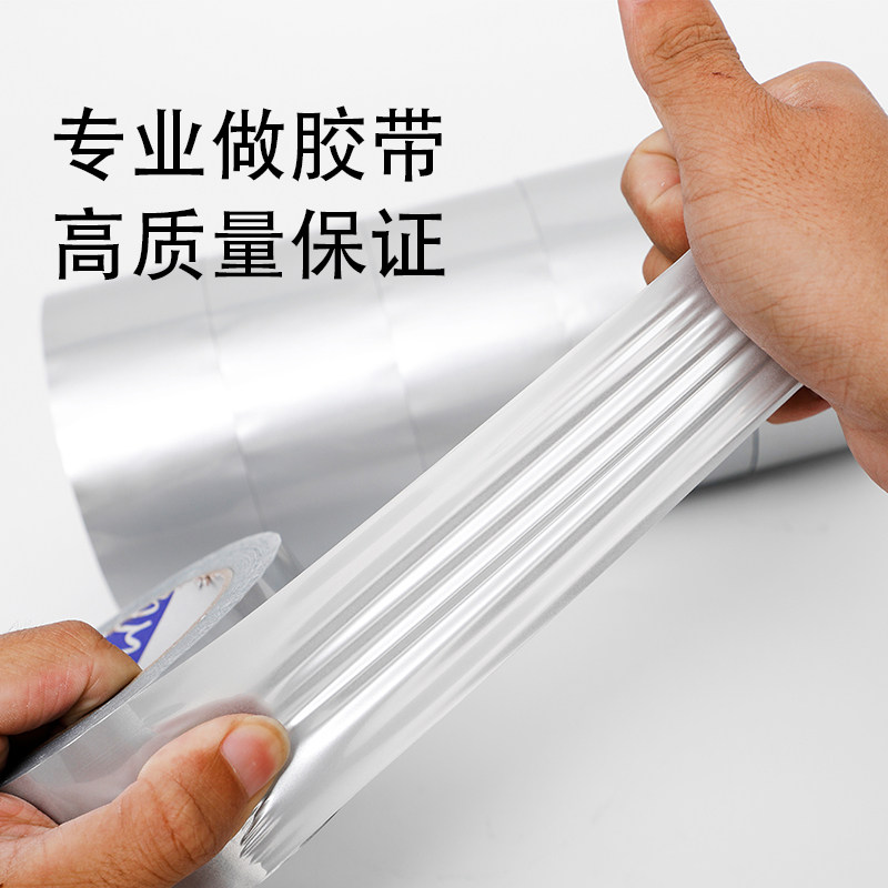 银色胶带宽4.5cm银灰色宽5.5cm定制彩色logo胶带纸淘宝封箱彩胶带