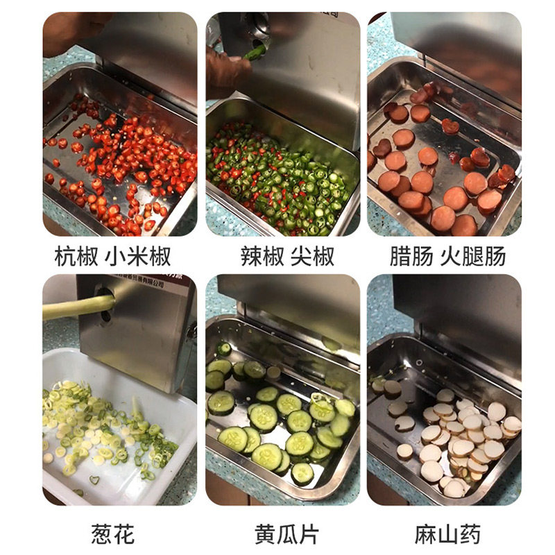 切葱花神器商用小型打葱段机辣椒切圈芹菜切段颗粒机多功能切菜机