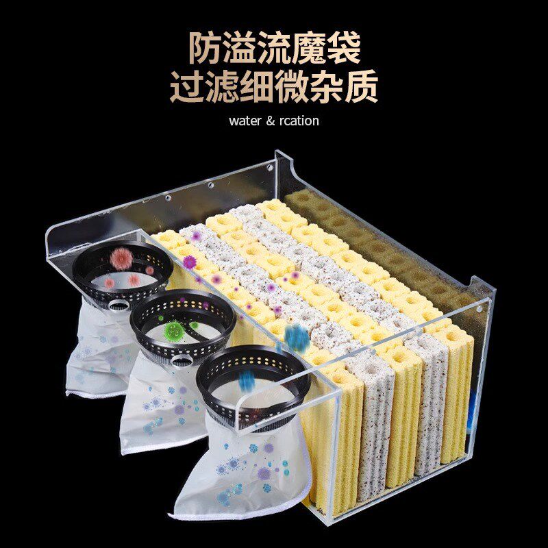 鱼缸周转箱过滤箱上置滤水棉鱼池水循环水泵系统鱼塘生态净水设备