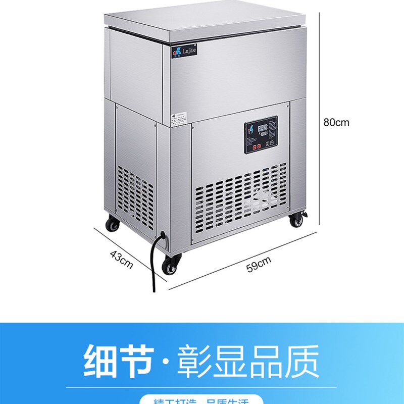 乐杰雪冰机新款六桶绵绵冰砖机雪花冰绵绵冰机制冰机冰柱机商用