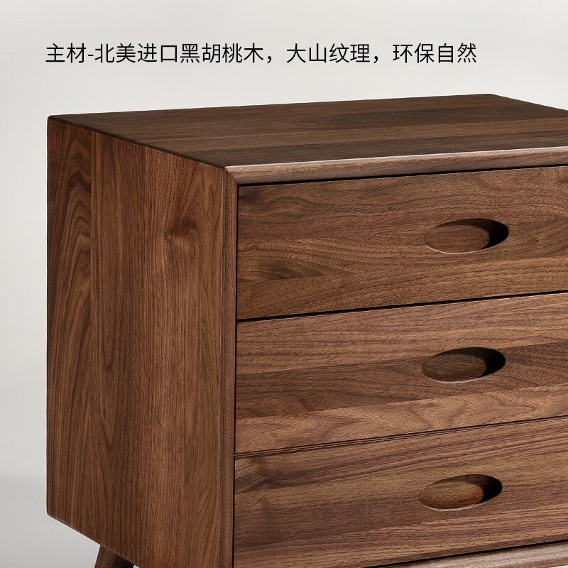 北美黑胡桃木床头柜新中式卧室收纳柜床边柜实木抽屉柜二斗柜灯桌