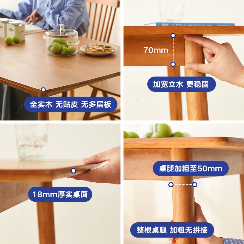 餐桌实木长方形家用北欧饭桌新中式小户型橡胶木书桌两用樱桃木色