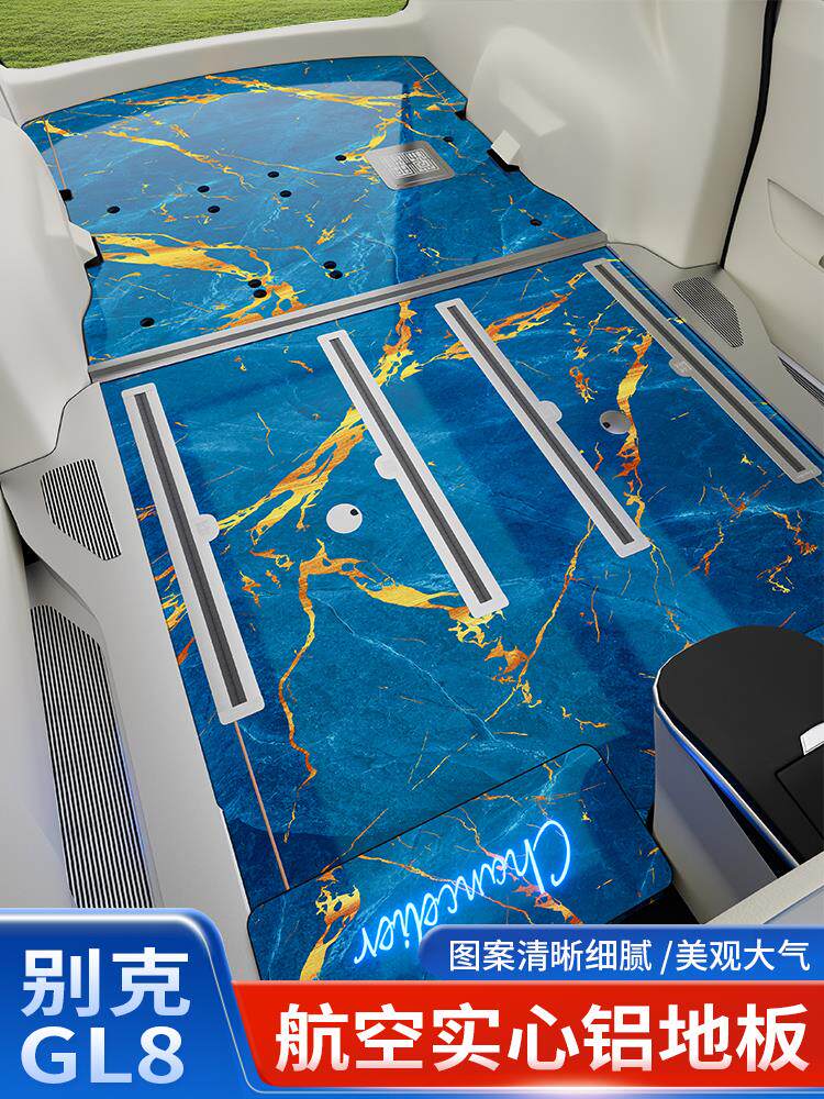 别克GL8实木脚垫gl8木地板653T专用地板柚木脚垫带氛围灯改装