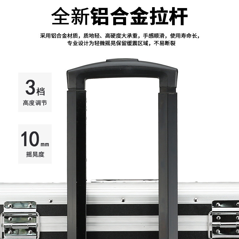 铝合金拉杆箱台式电脑主机收纳箱携带显示器屏运输箱减震保护箱子
