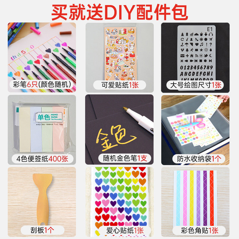 相册本纪念册diy宝宝成长粘贴家庭版大容量手工制作6寸影集记录册