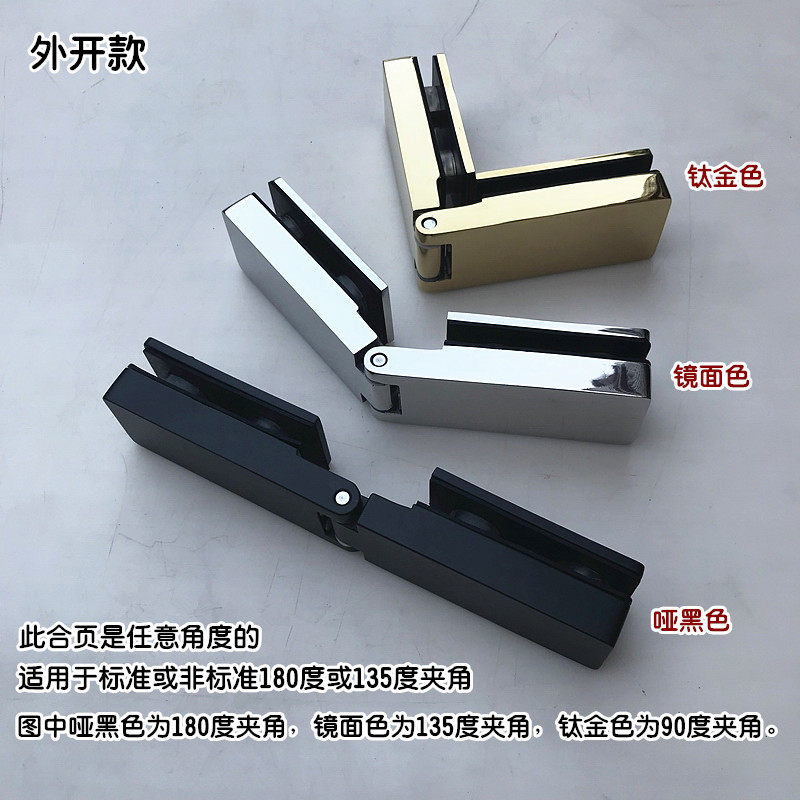 长方形无弹性任意角度304不锈钢浴室淋浴房玻璃门合页铰链门夹