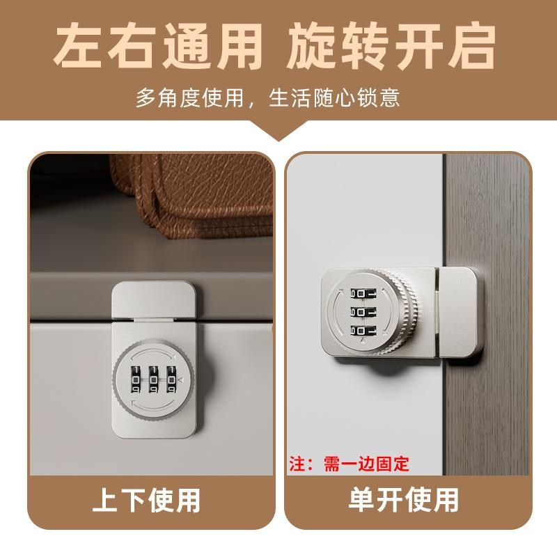 免打孔卫生间木门栓拴门闩移门密码锁扣推拉防盗搭扣厕所插销抽屉