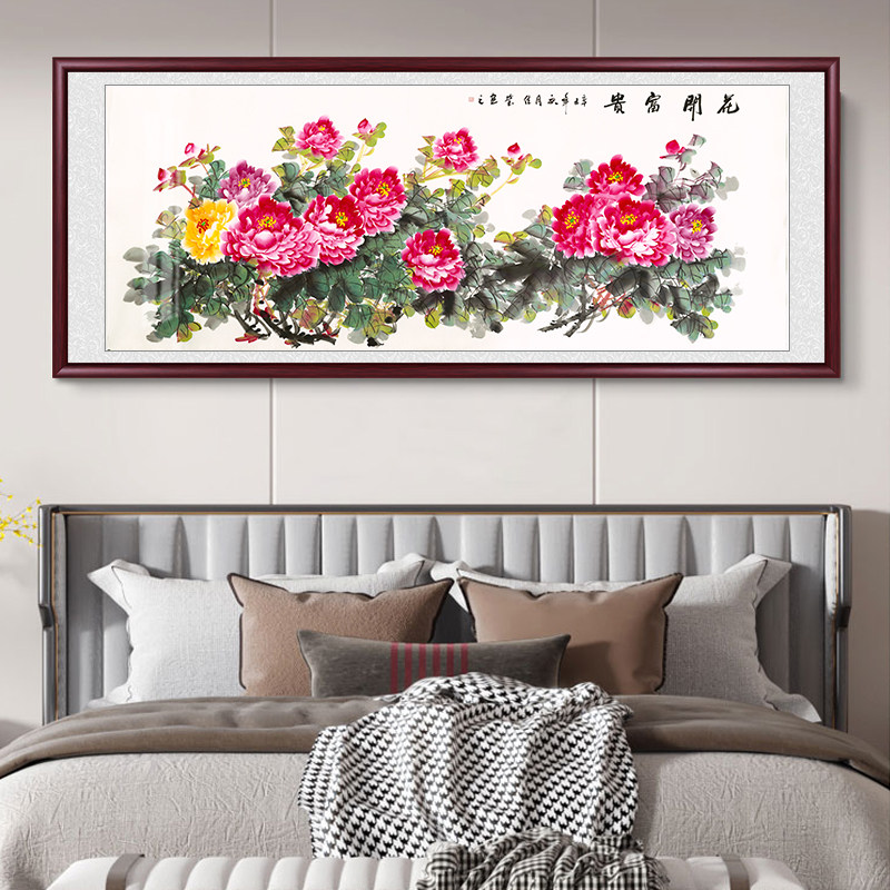 纯手绘国画牡丹挂画新中式客厅花开富贵装饰画鸿运当头山水墙壁画