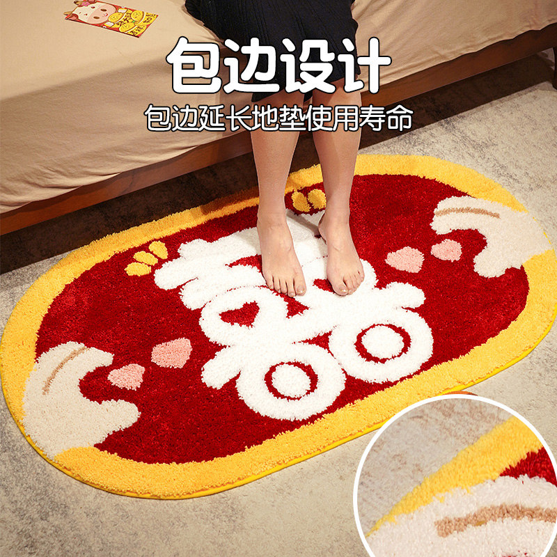 结婚地垫喜庆入户门卧室进门口防滑脚垫婚房床边装饰厨卫喜字地毯
