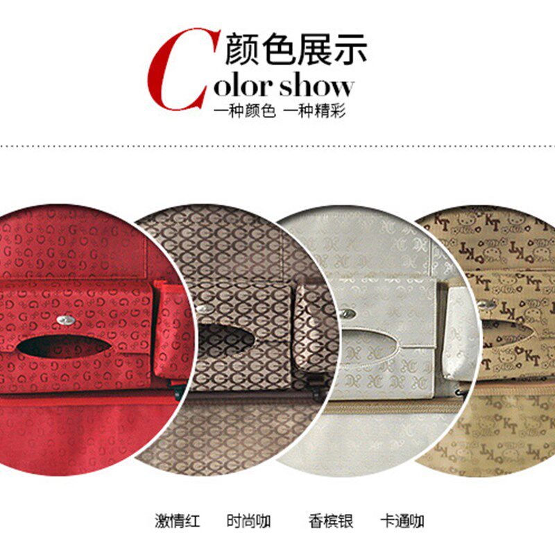 gigi多功能汽车椅背袋车用置物袋汽车用品收纳整理杂物挂袋纸巾盒