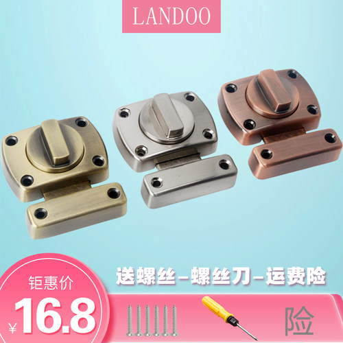 合金左右插销门扣门栓门锁扣加厚防盗木门锁明装插销插栓宿舍锁