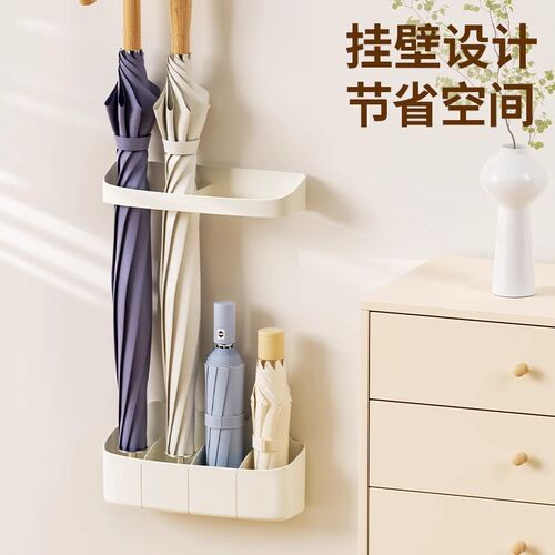 家用壁挂雨伞收纳架免打孔入户门伞具收纳置物架玄关沥水伞架挂墙
