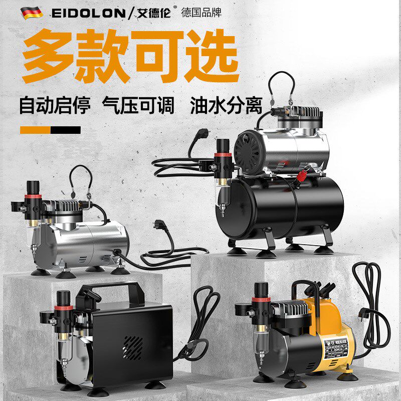 模型上色电动喷漆笔气泵丙烯颜料烘焙高达手办彩绘纹身喷绘气泵