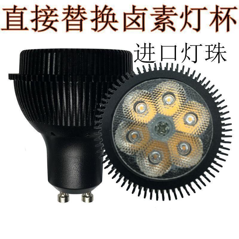 LED射灯灯泡螺口E2714卡口GU10暖色黄光餐厅超亮聚光天花筒灯光源