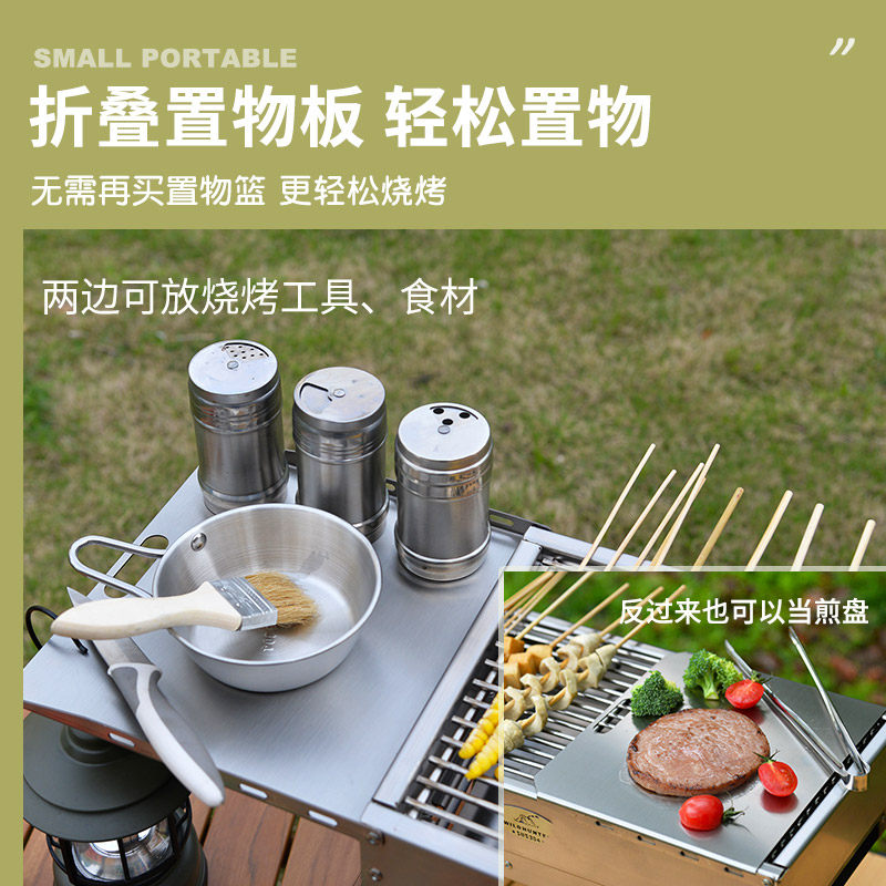 家用户外折叠烧烤炉全套露营便携木炭手提烤架不锈钢烤肉串炉