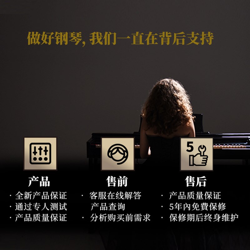 维尔纳电钢琴88键重锤专业成人家用幼师初学者儿童数码钢琴