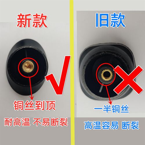电热水壶烧水壶配件鸣叫片盖扭鸣笛盖头蜂鸣器壶盖把手柄鸣音帽盖