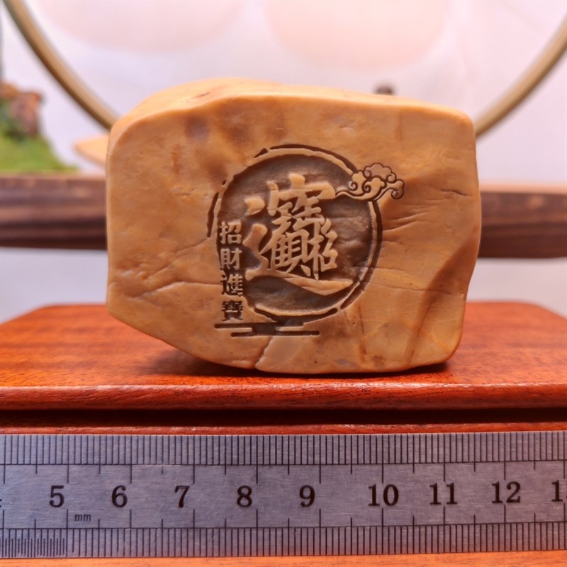 一物一拍招财进宝天然戈壁石刻字桌面摆件花盆鱼缸造景
