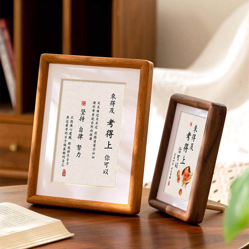 来得及励志学生摆台慢慢来书法字画摆件实木相框可挂可摆桌面摆台