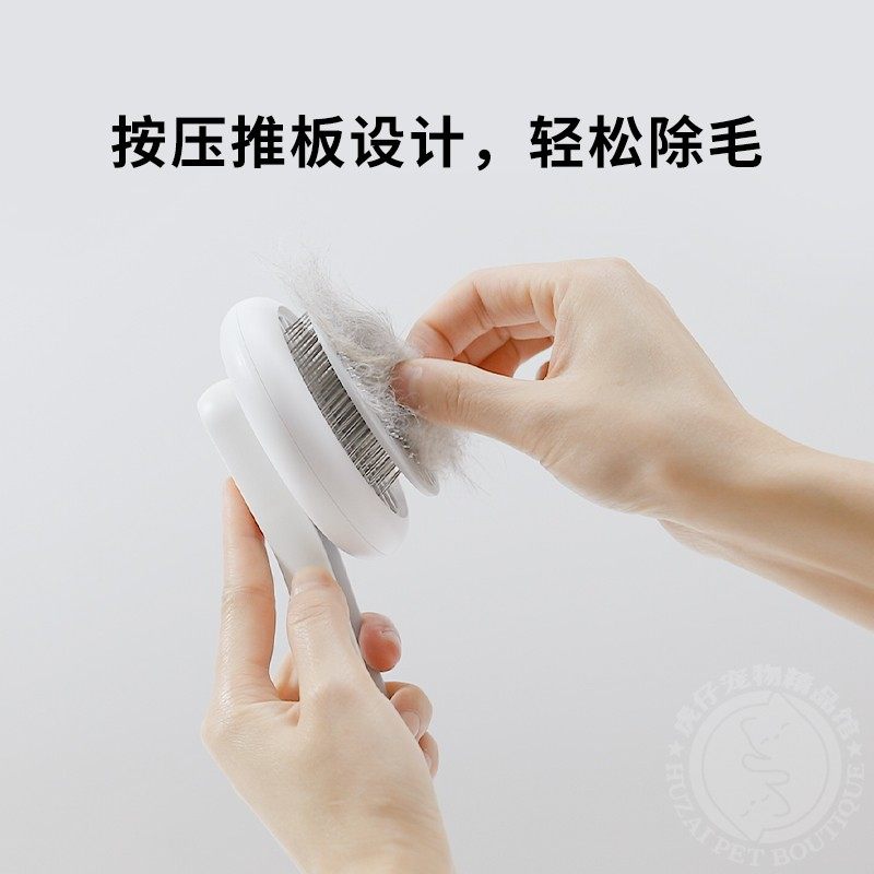 小佩宠物去毛针梳猫毛狗毛梳子梳毛猫咪梳毛刷去浮毛狗狗用品刷子