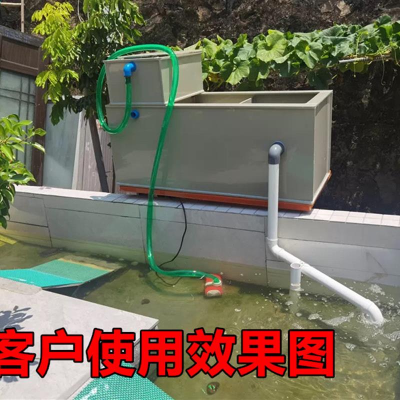 大型鱼缸锦鲤池循环水过滤盒水族箱上置过滤槽顶部净水设备pp塑料