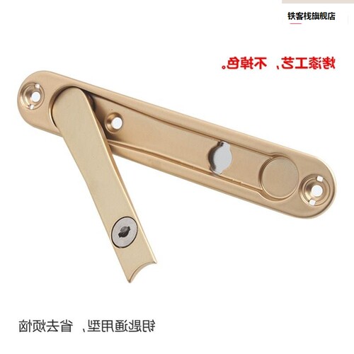 新品断桥铝形执手纱窗锁推拉门窗把手五带金拉配件手钥加重匙隐隐