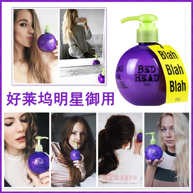 TIGI宝贝蛋弹力素女卷发保湿护卷头发蓬松定型防毛躁精华素神器