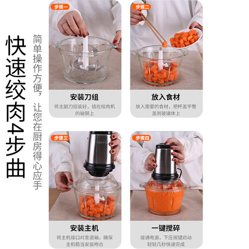 绞肉机家用电动小型绞肉馅搅碎菜器多动能料理机不锈钢玻璃辅食机