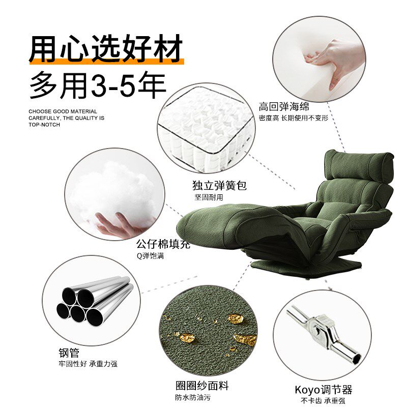Kino懒人沙发躺椅午休折叠落地榻榻米座椅护腰可调节卧室休闲床椅